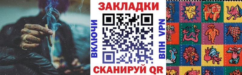 Где купить наркотики Власиха КОКАИН Марихуана Alpha-PVP Гашиш Меф