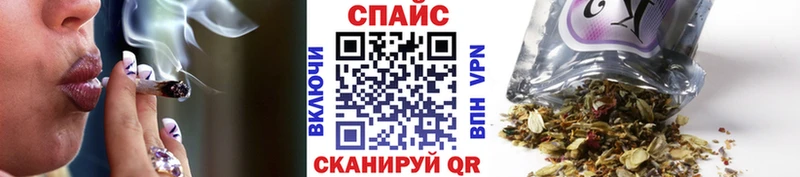 Бутират GHB  наркотики  Власиха 
