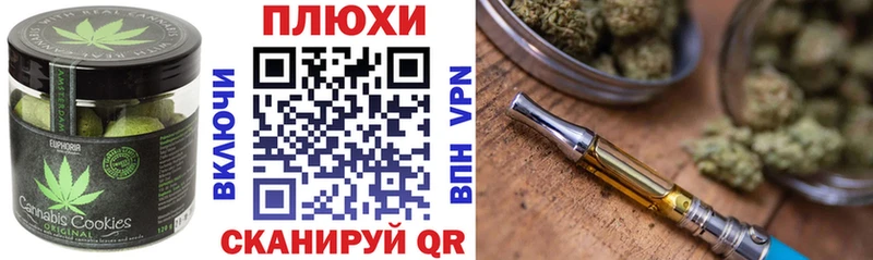 Еда ТГК конопля  Власиха 