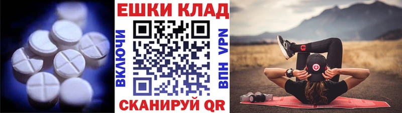 Экстази DUBAI  Власиха 