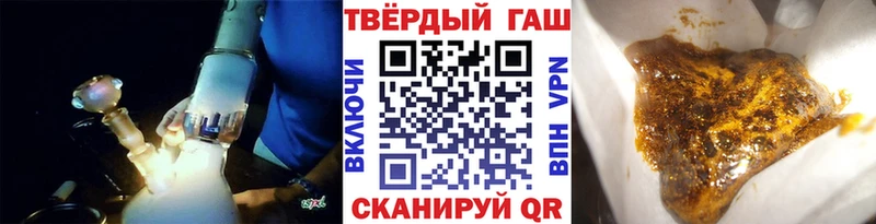 кракен зеркало Власиха Гашиш VHQ
