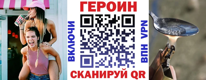 Героин VHQ  Власиха 