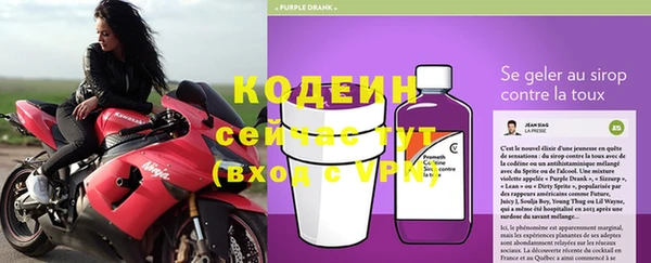 таблы Нефтекумск