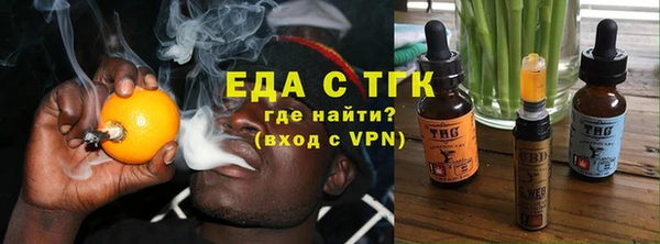 таблы Нефтекумск