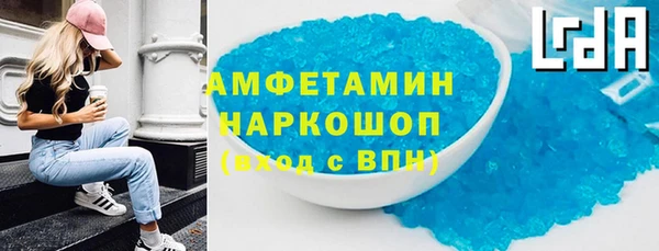 марки nbome Новодвинск