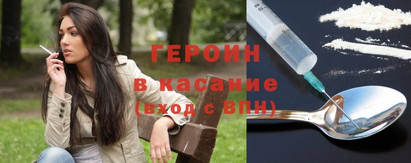 синтетический гашиш Нефтегорск