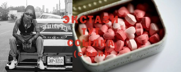 таблы Новозыбков