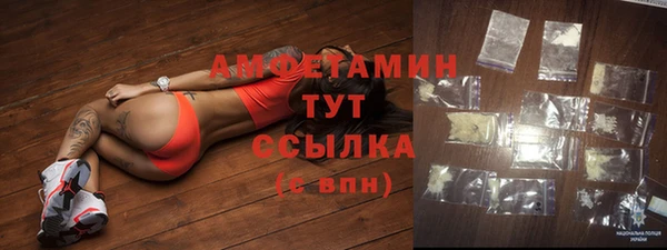 синтетический гашиш Нефтегорск
