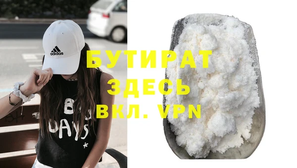 таблы Новозыбков