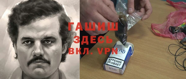 марки nbome Новодвинск