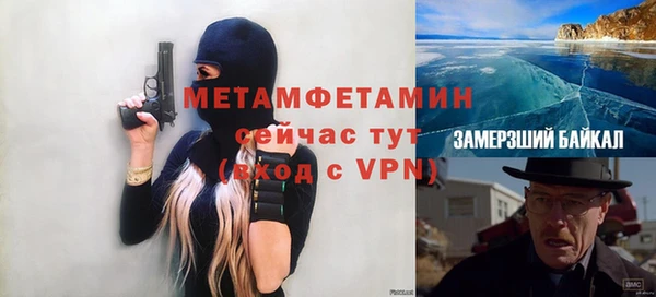 марихуана Новокубанск