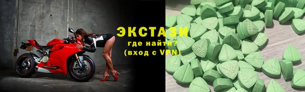 таблы Нефтекумск