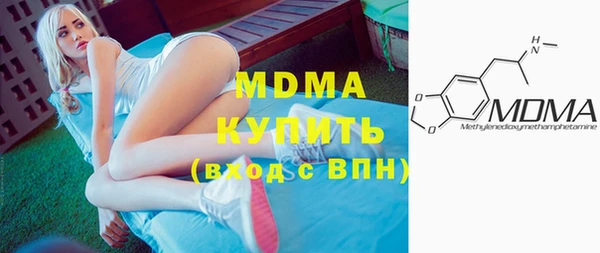 марихуана Новокубанск