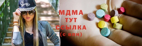 таблы Нефтекумск