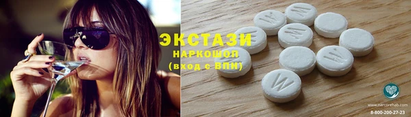 экстази Билибино