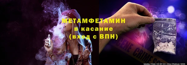 каннабис Беслан