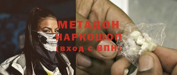 таблы Новозыбков