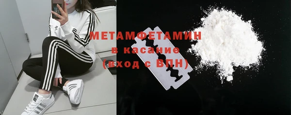 каннабис Беслан