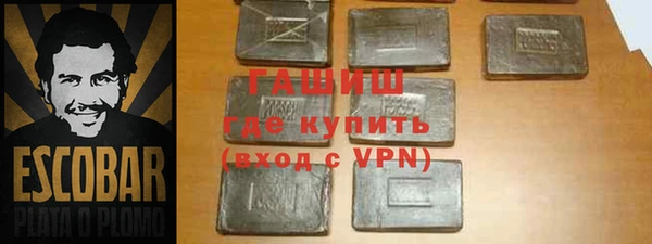 экстази Билибино