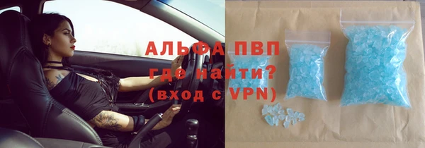 таблы Нефтекумск