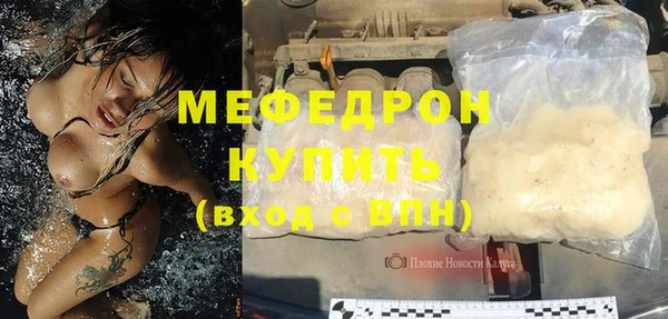 синтетический гашиш Нефтегорск
