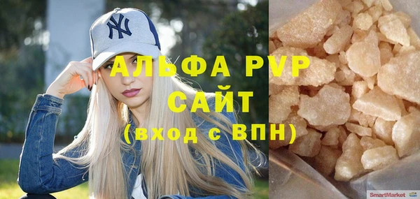 марки nbome Новодвинск