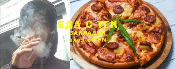 таблы Новозыбков