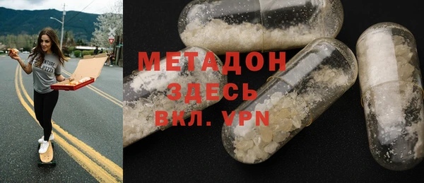 таблы Нефтекумск