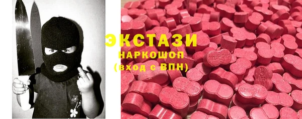 синтетический гашиш Нефтегорск