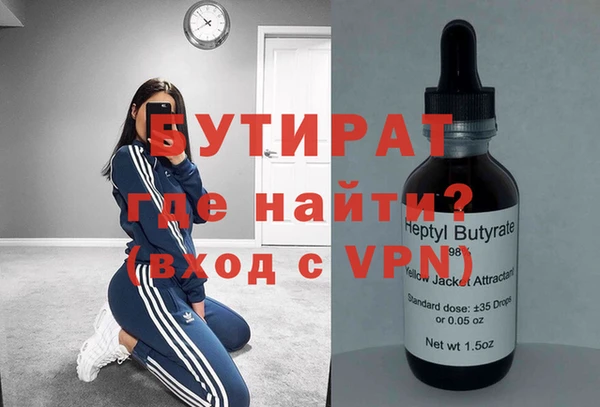синтетический гашиш Нефтегорск