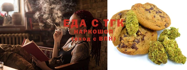 таблы Нефтекумск