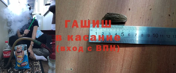 таблы Новозыбков