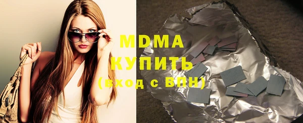 экстази Билибино