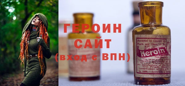 каннабис Беслан