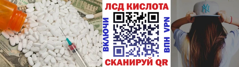 цены наркотик  Власиха  LSD-25 экстази ecstasy 