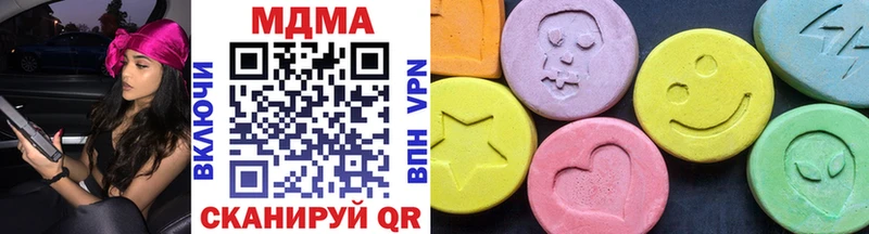 MDMA кристаллы  Власиха 
