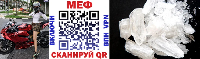 МЯУ-МЯУ мука  darknet наркотические препараты  Власиха 