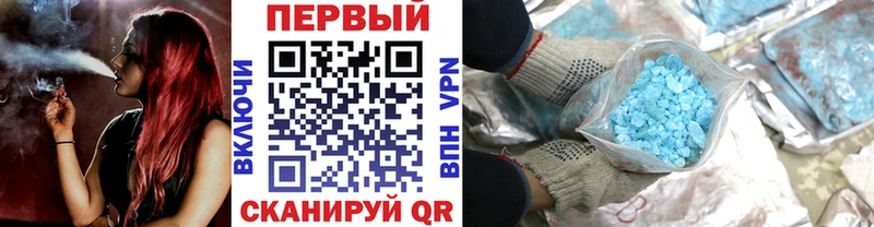 OMG зеркало Власиха МЕТАМФЕТАМИН Декстрометамфетамин 99.9% наркота