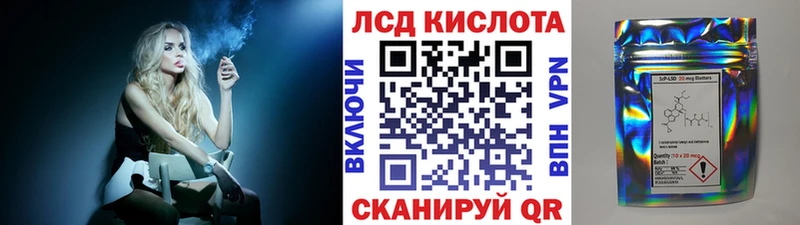 Марки 25I-NBOMe 1500мкг darknet наркотические препараты Власиха