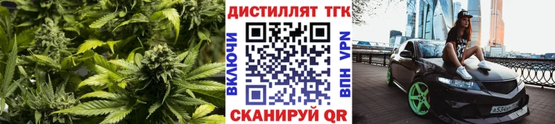 Дистиллят ТГК Wax  MEGA   Власиха  как найти наркотики 
