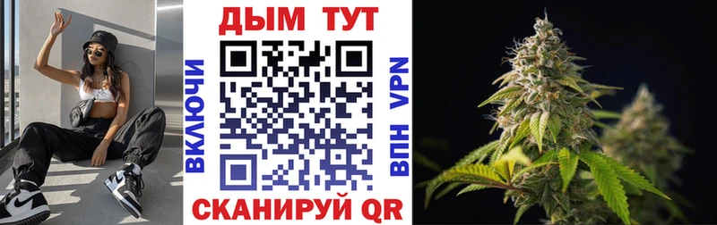 Каннабис AK-47  даркнет как зайти  Власиха 